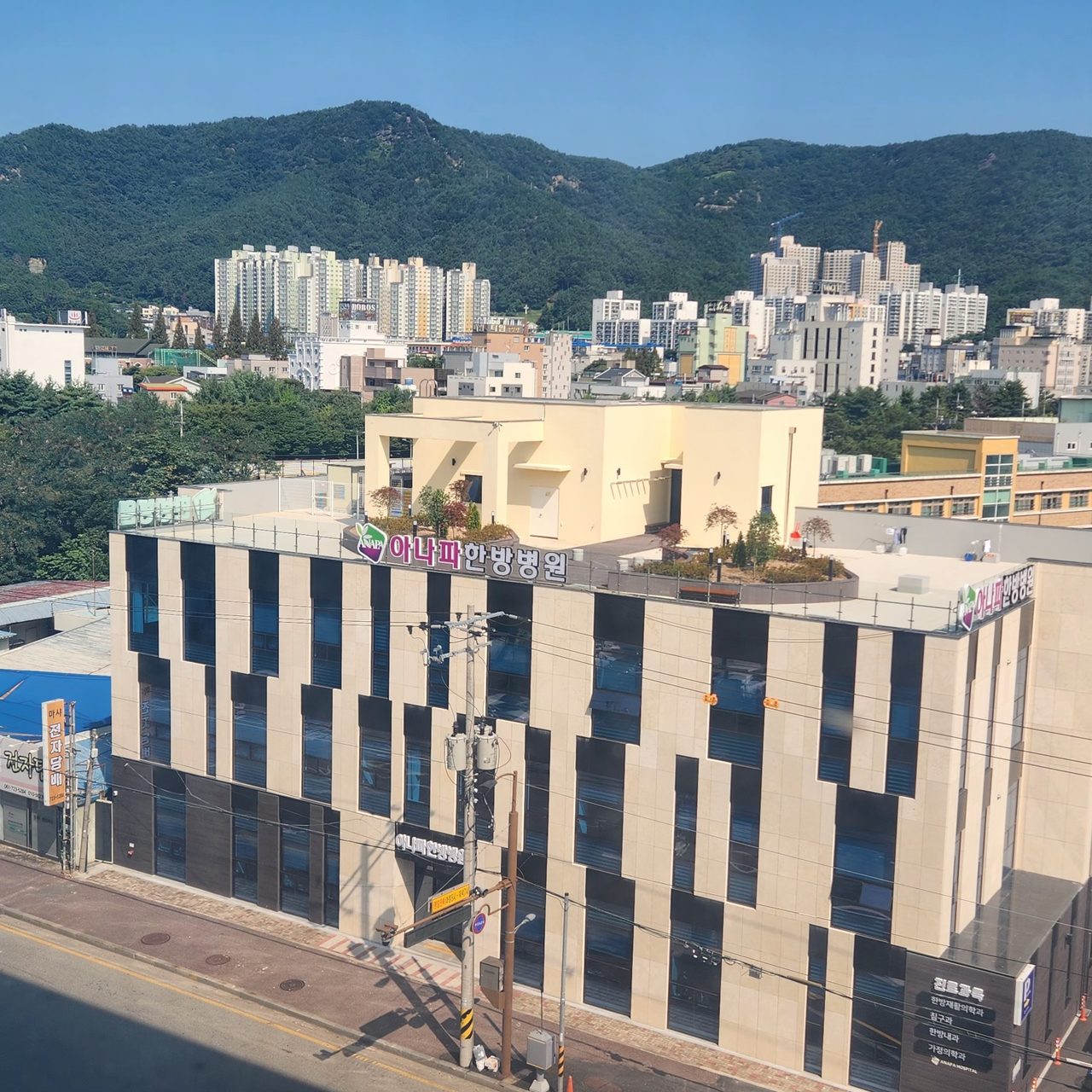 아나파한방병원 입원실