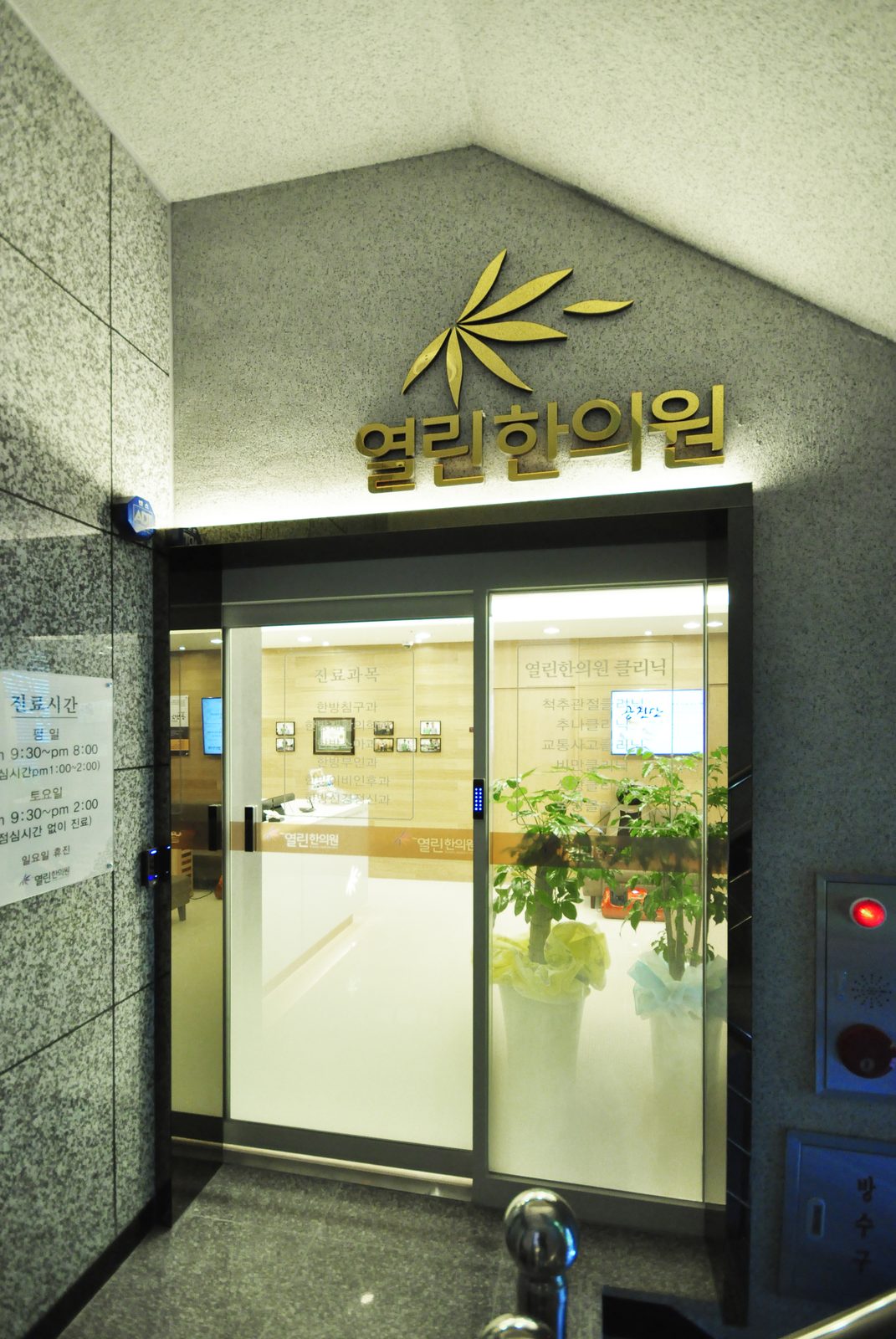 창원마산점 내부