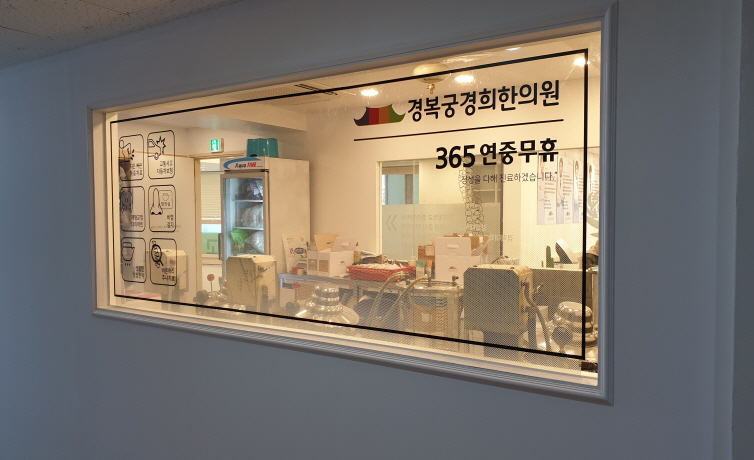 종로경복궁역점 내부