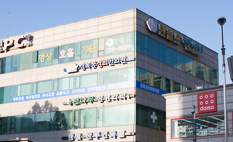 종로경복궁역점 내부