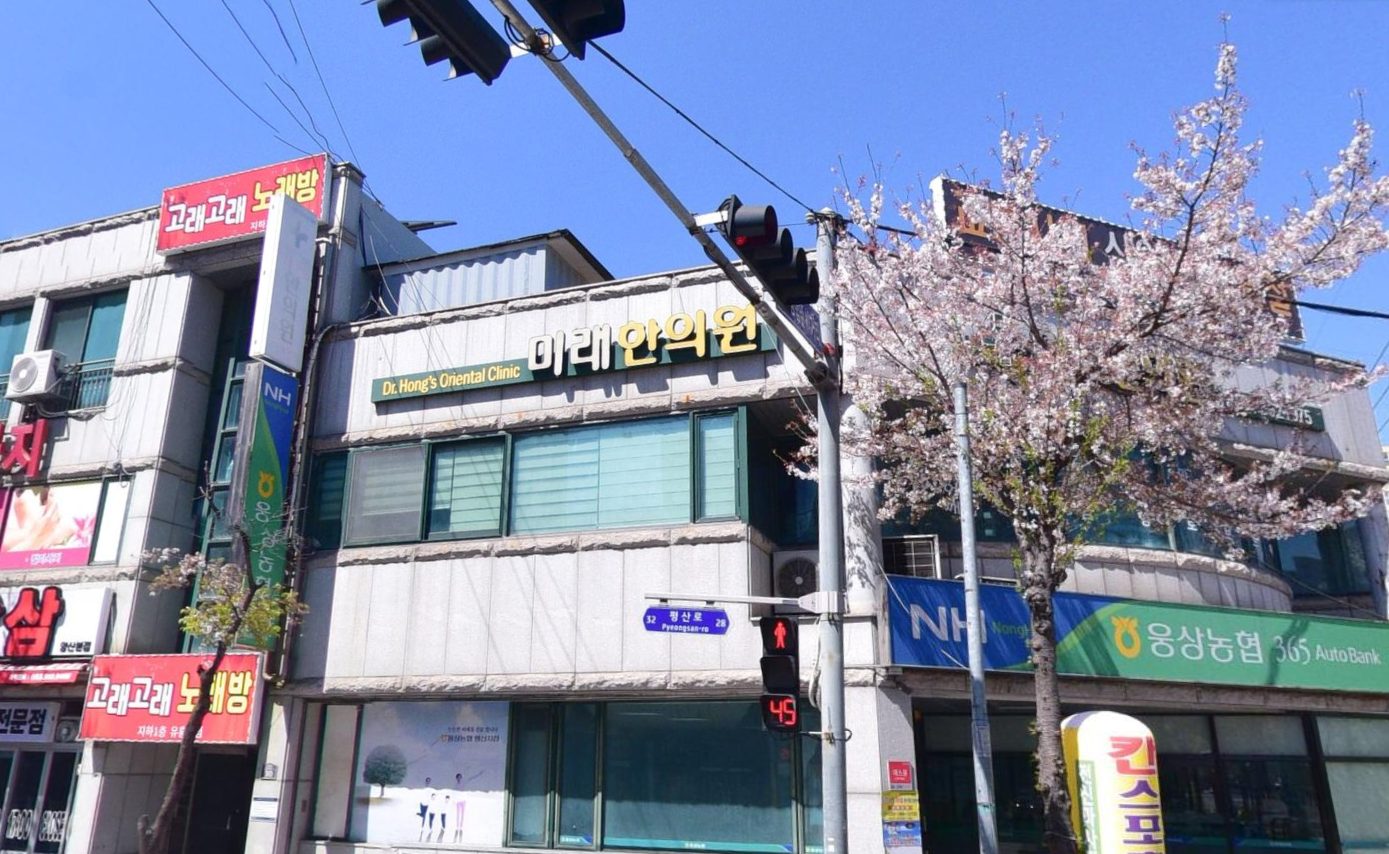 양산평산점 내부