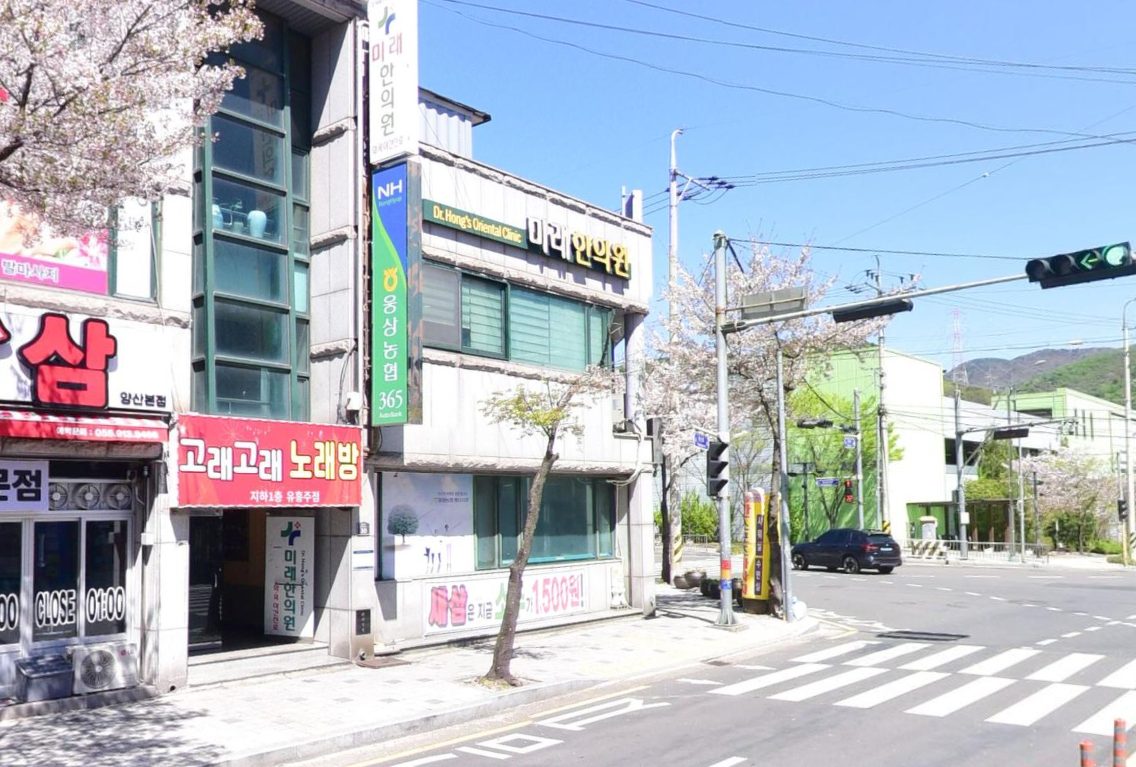 양산평산점 내부