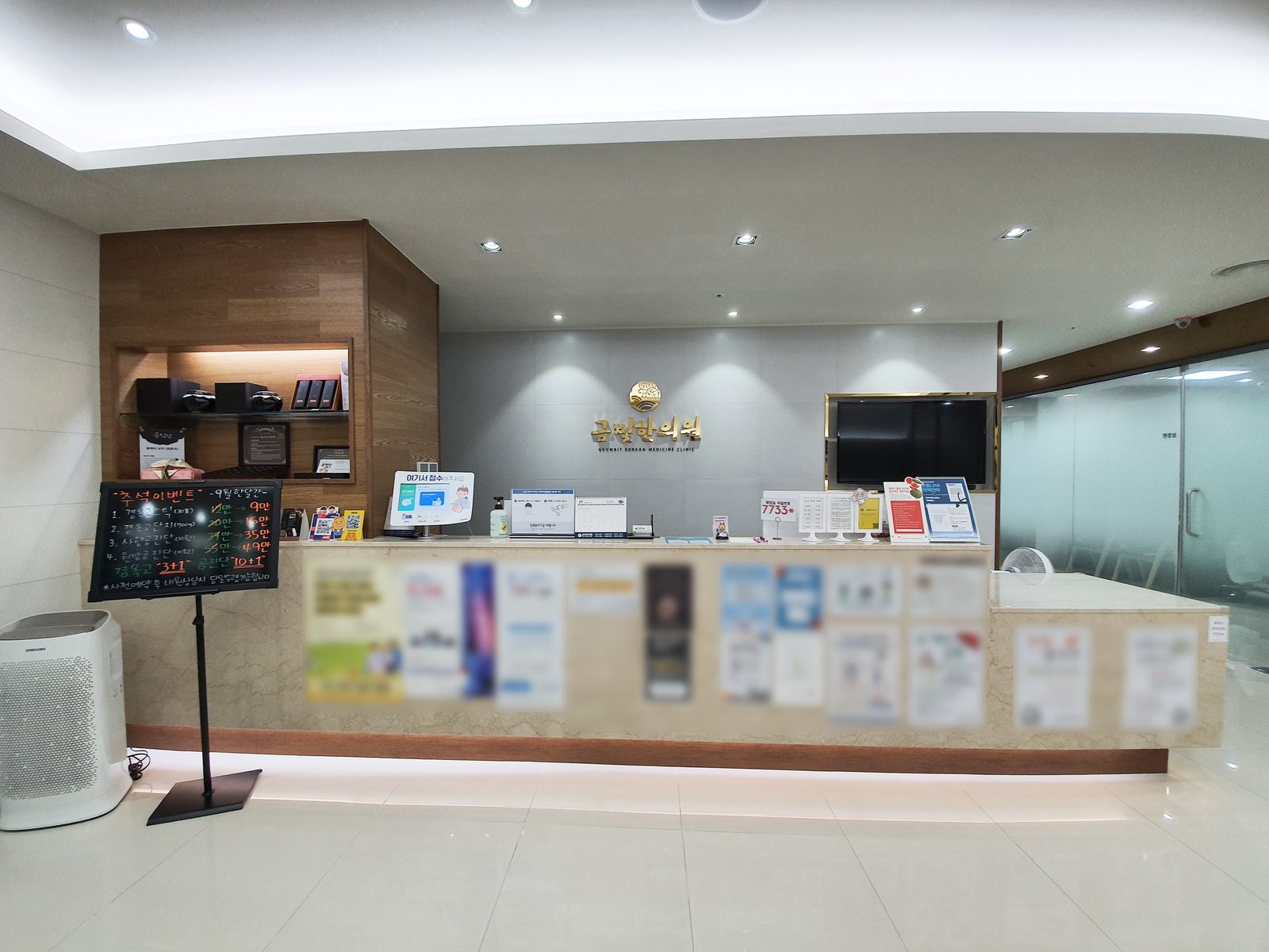 명지국제신도시점 내부