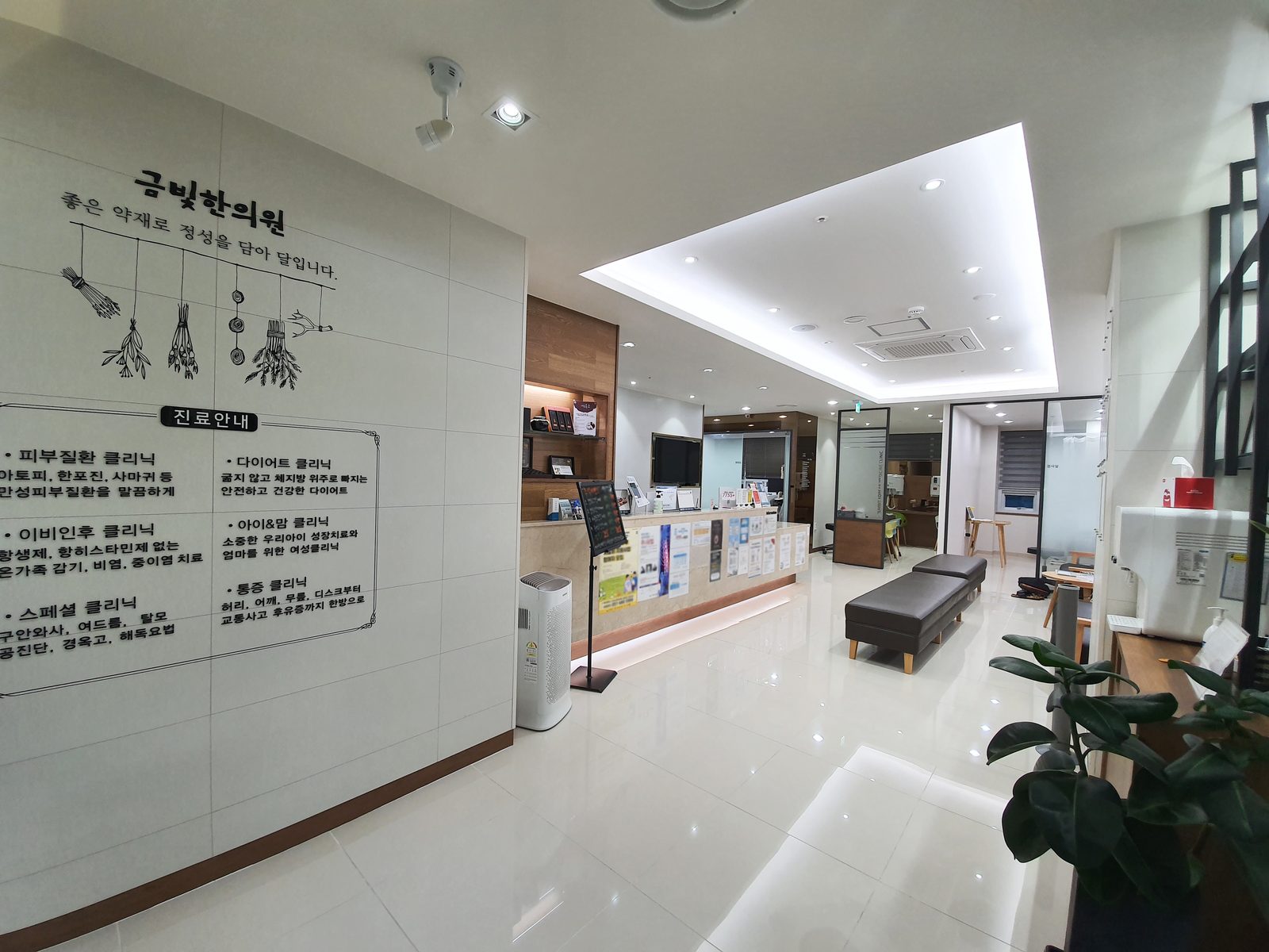 명지국제신도시점 내부