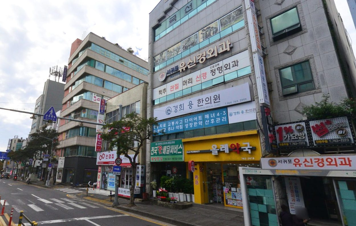 제주서귀포점 내부