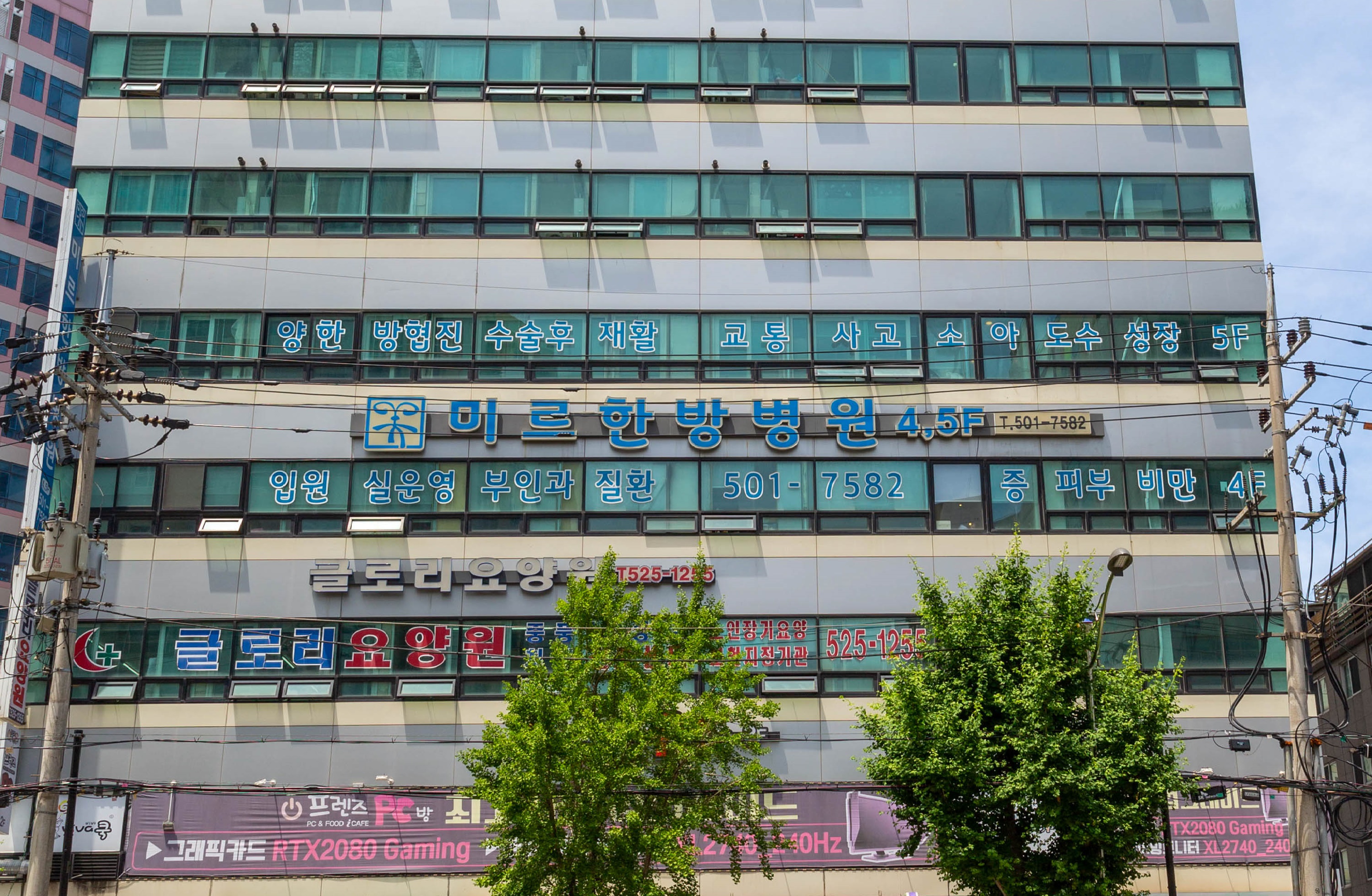 부평동점 내부