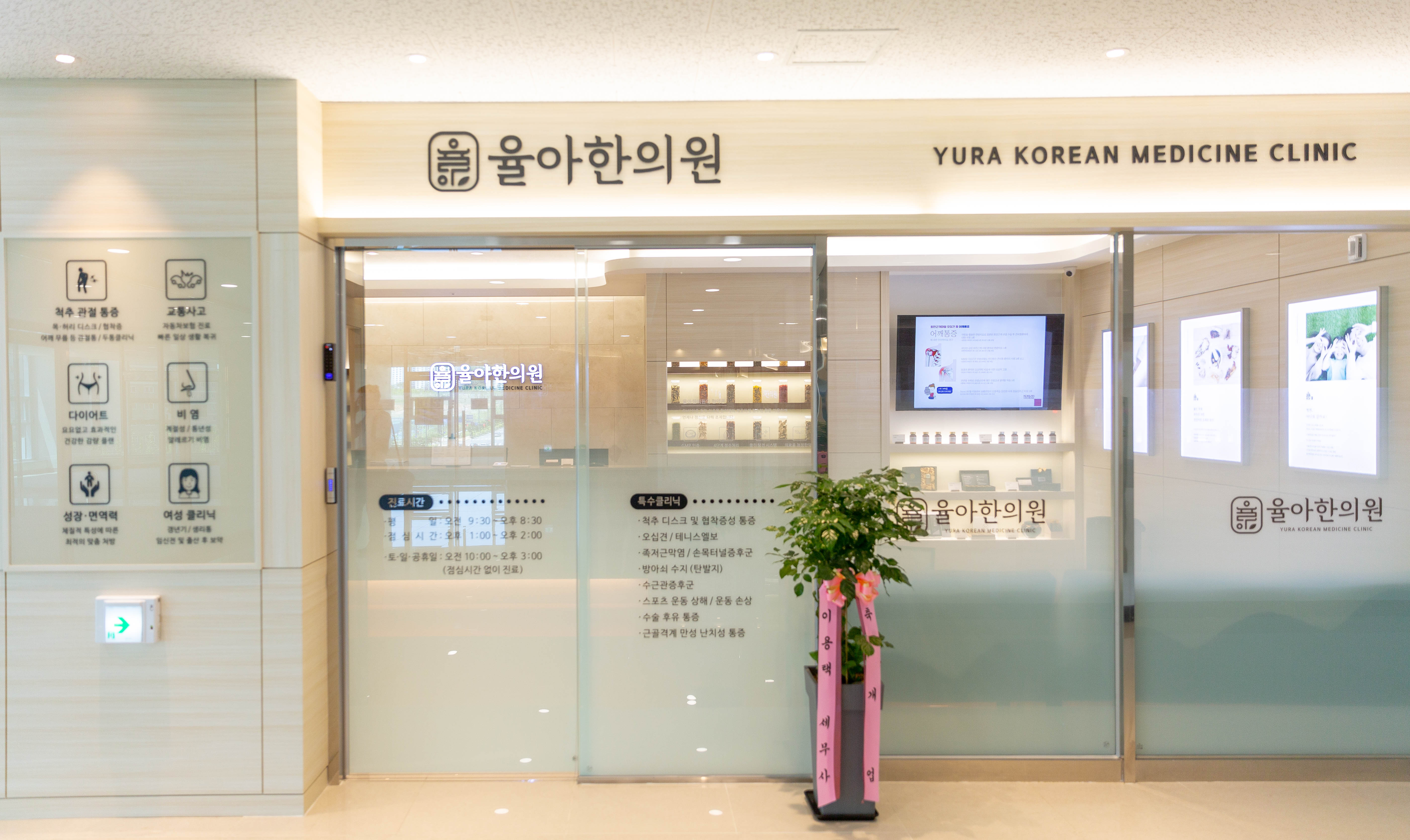 동탄2신도시점 내부