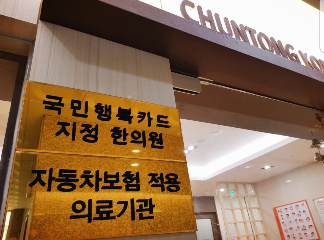 수원권선호매실점 내부