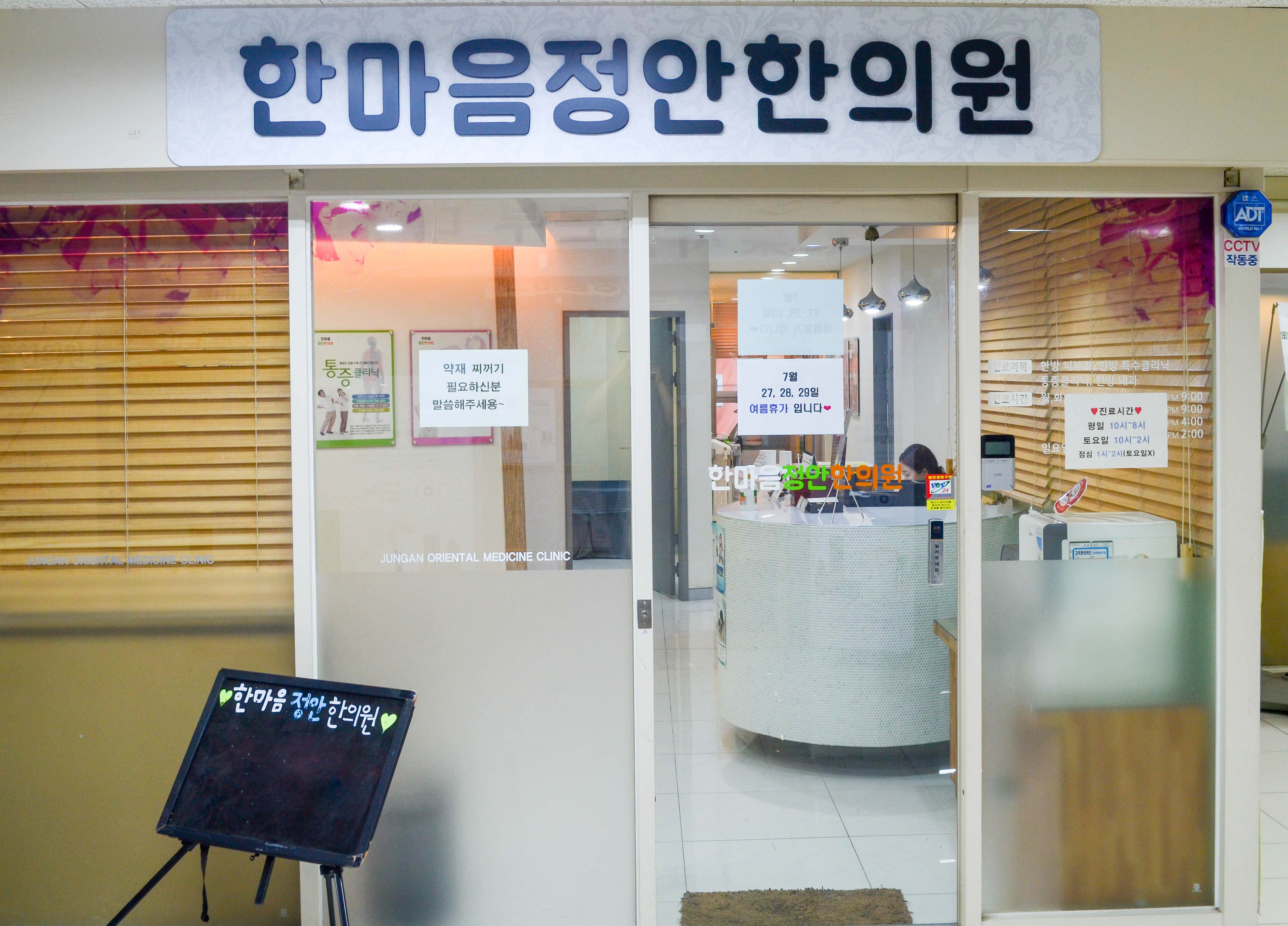 달서죽전점 내부