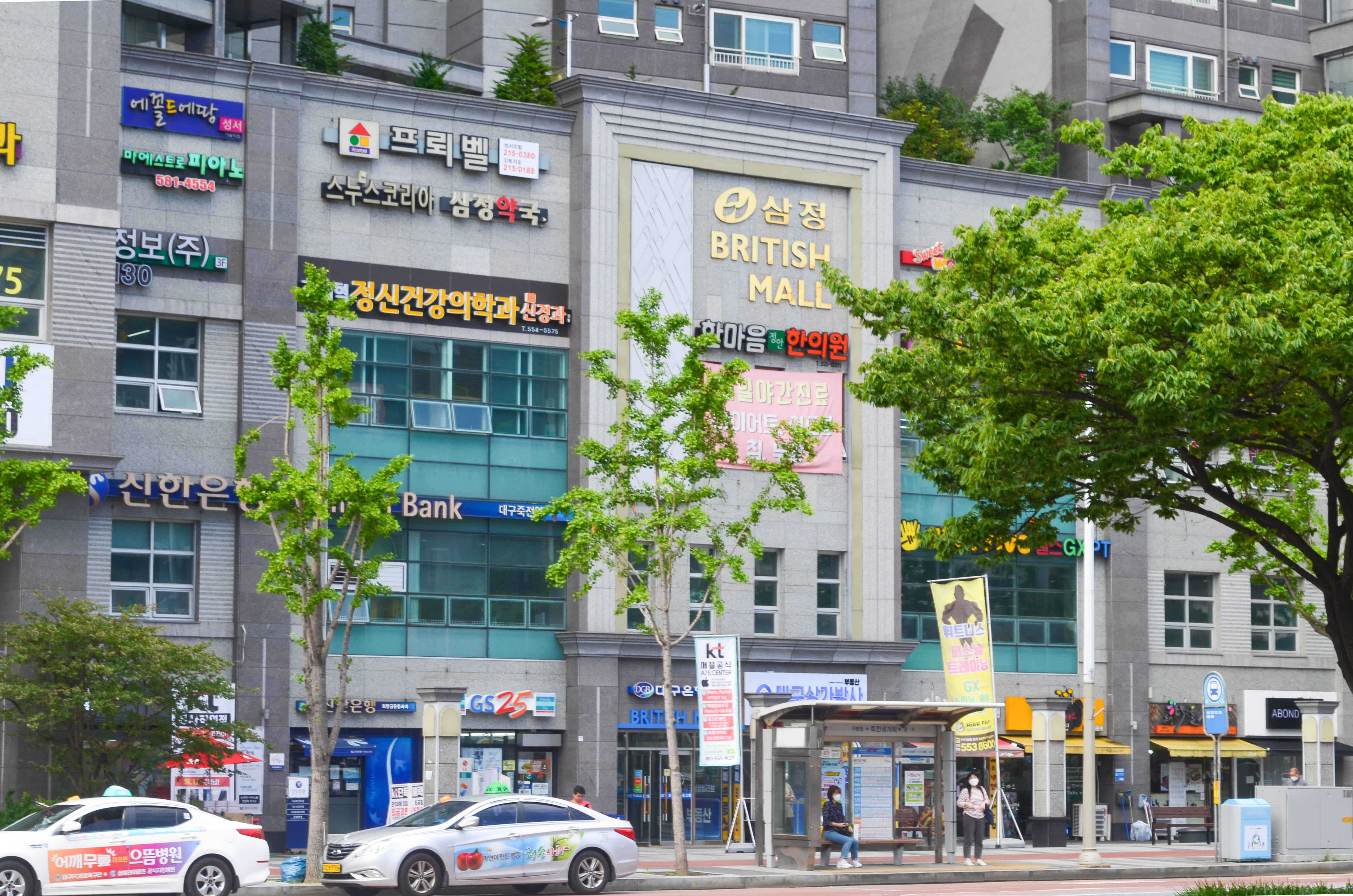 달서죽전점 내부