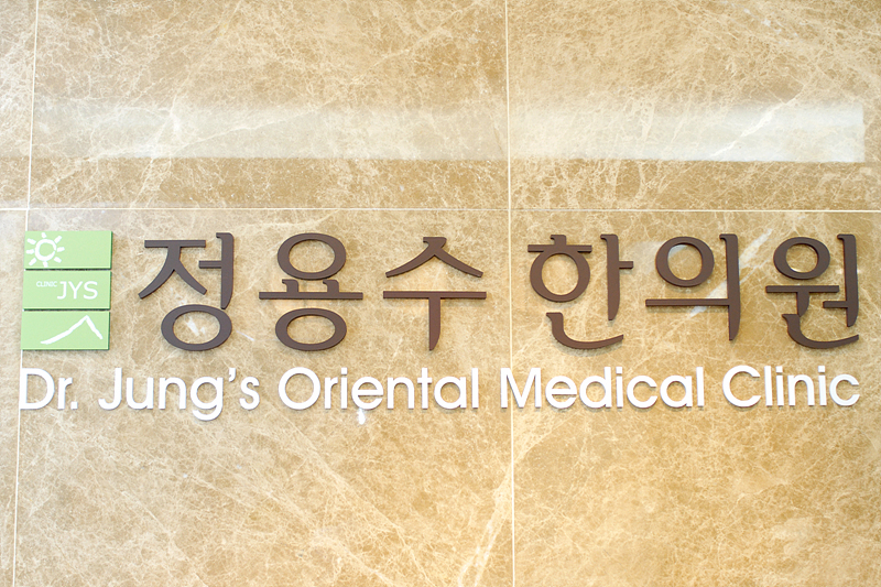 서초잠원점 내부
