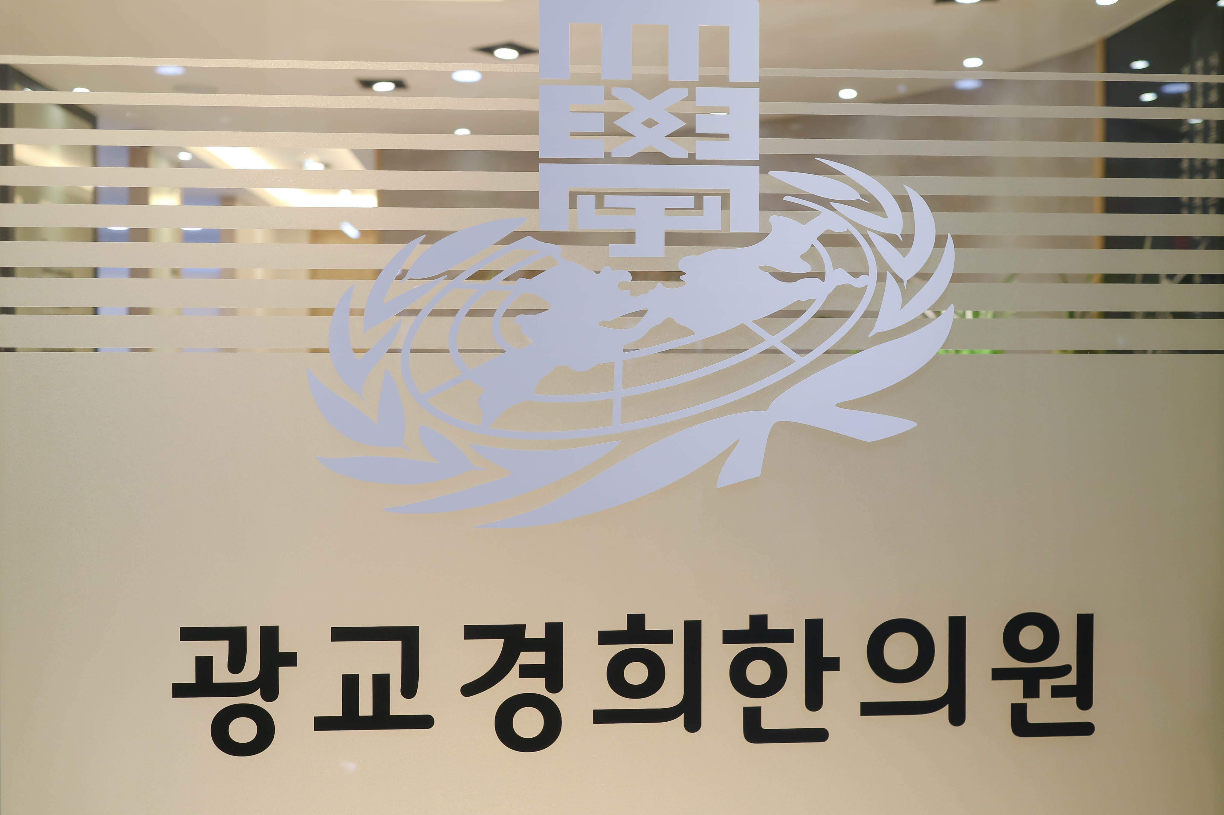 광교경희한의원