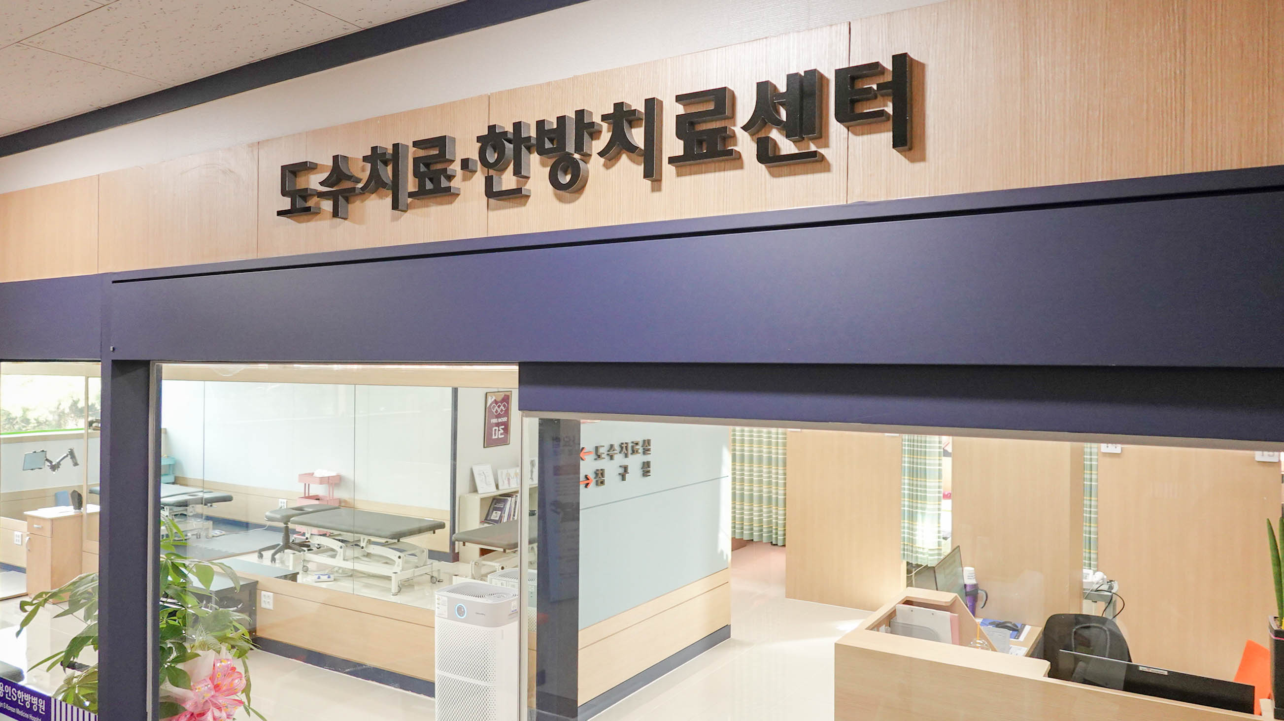 용인기흥보라점 내부