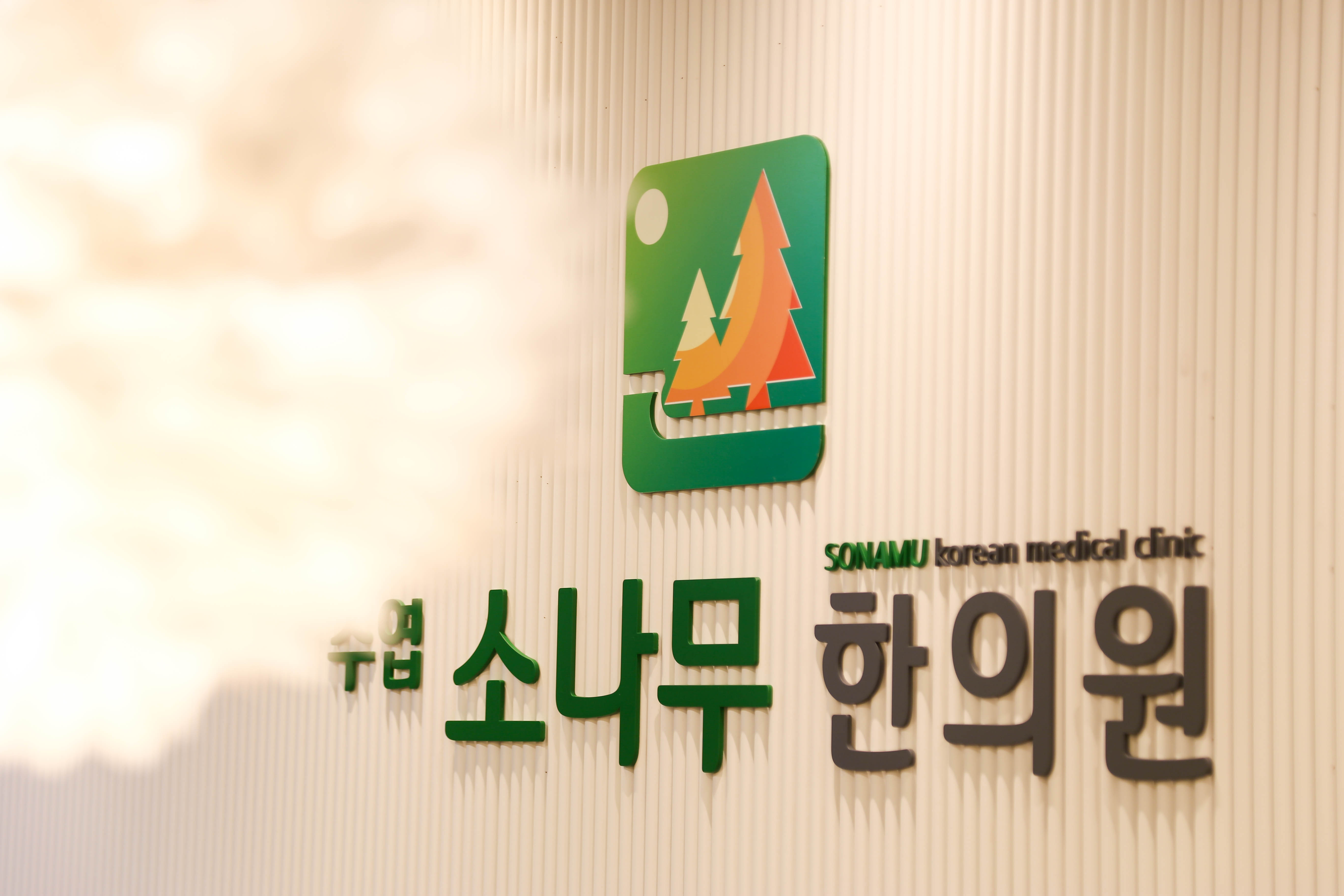 일산서구주엽역점 내부