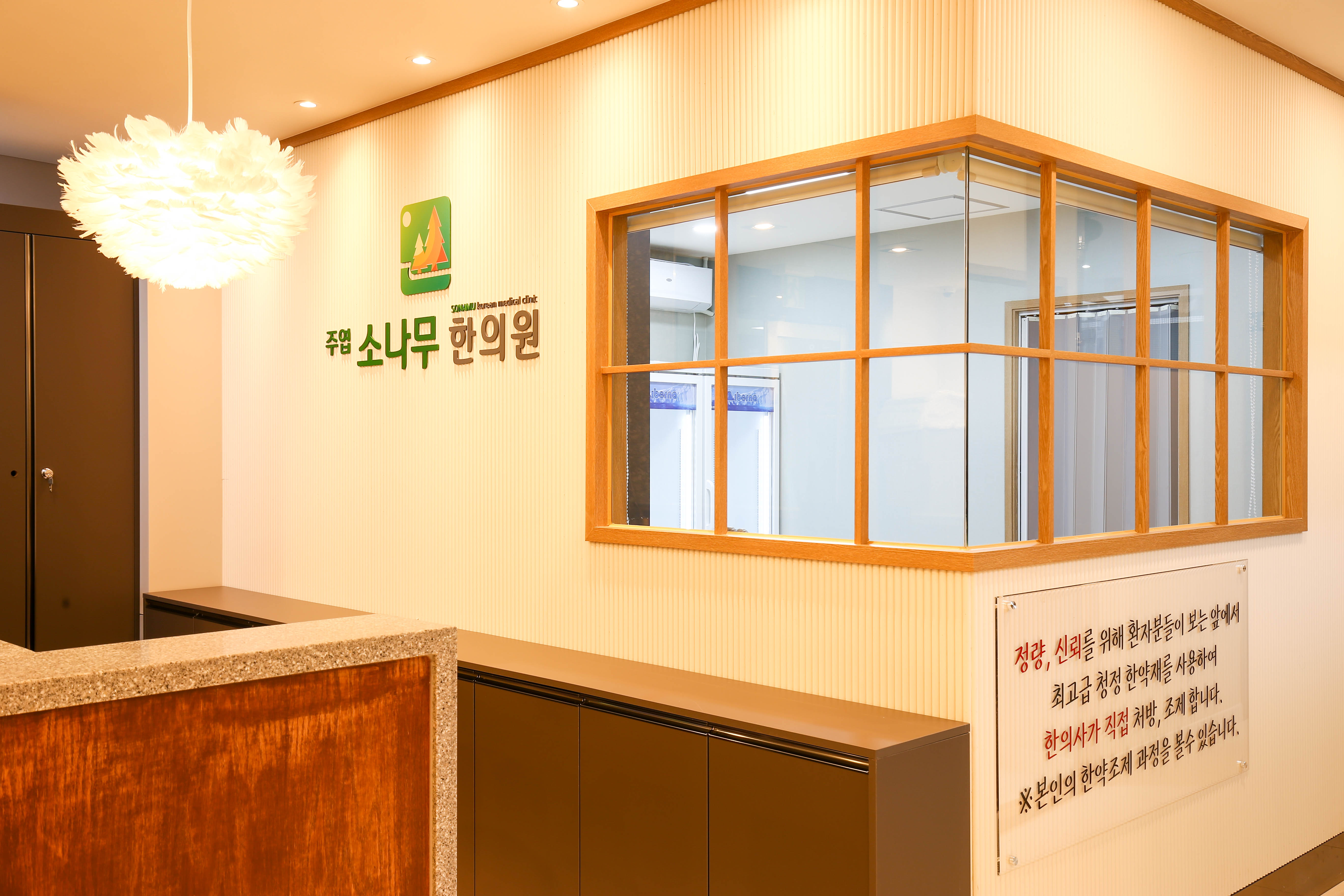 일산서구주엽역점 내부