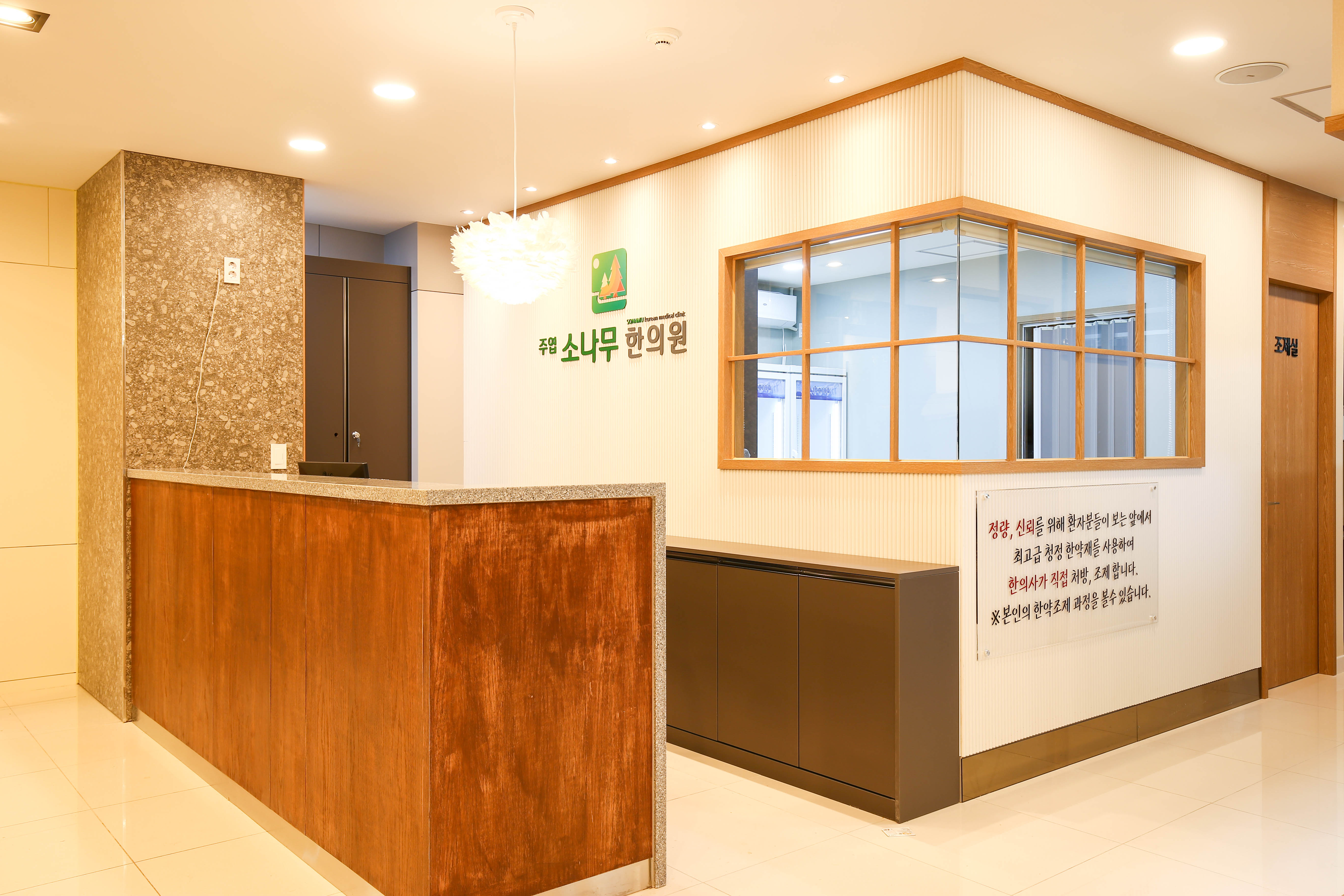 일산서구주엽역점 내부