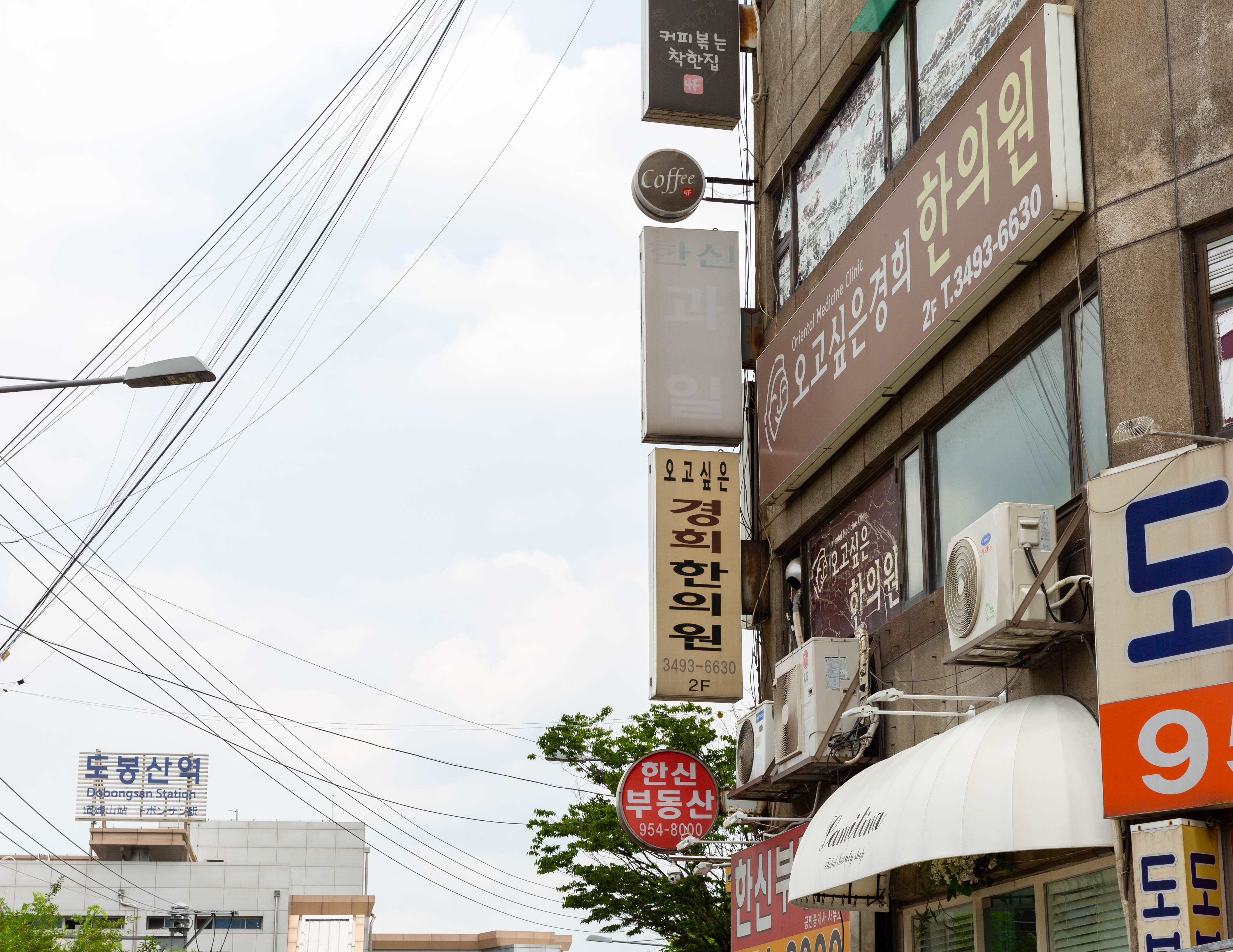 도봉점 내부