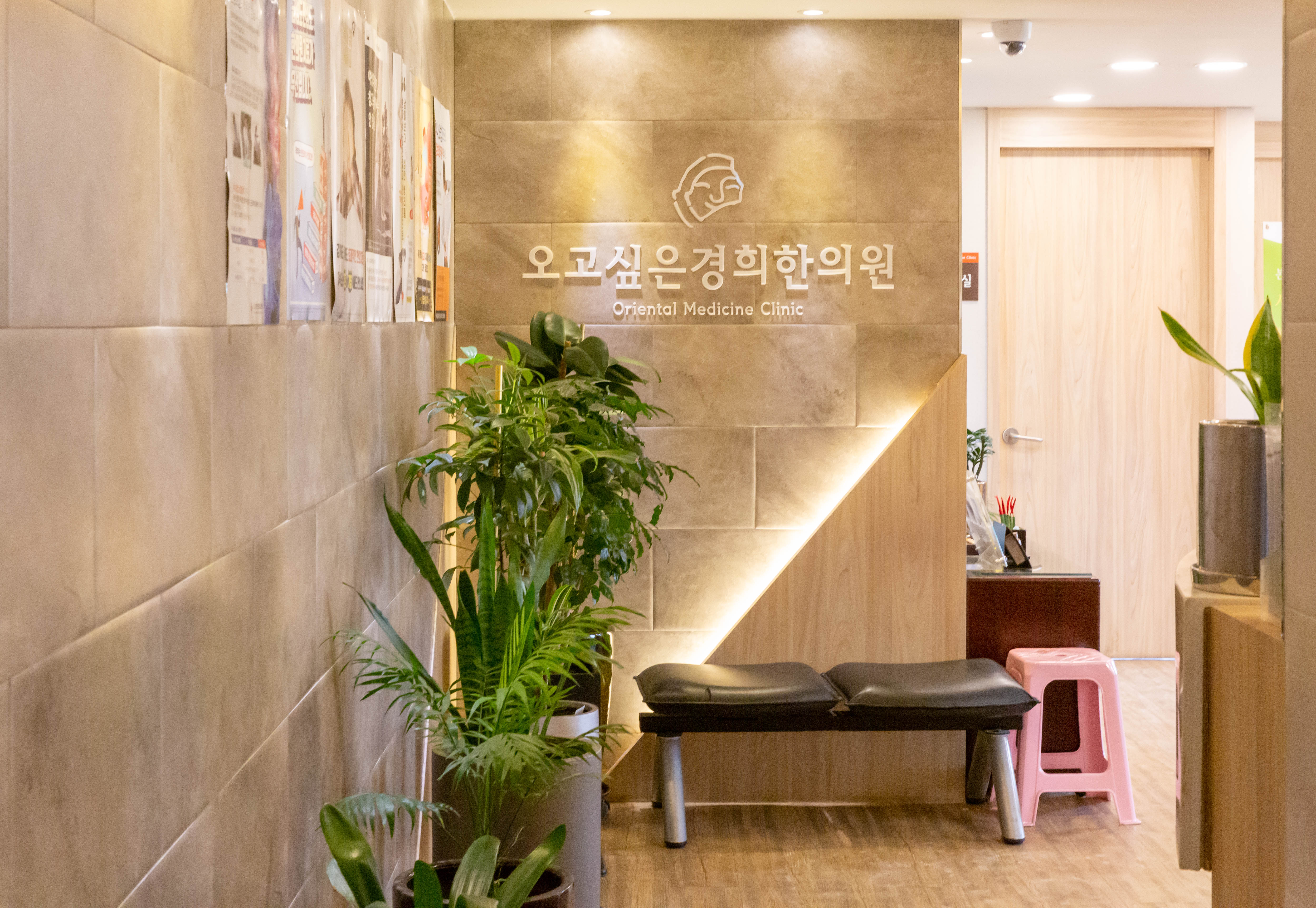 도봉점 내부