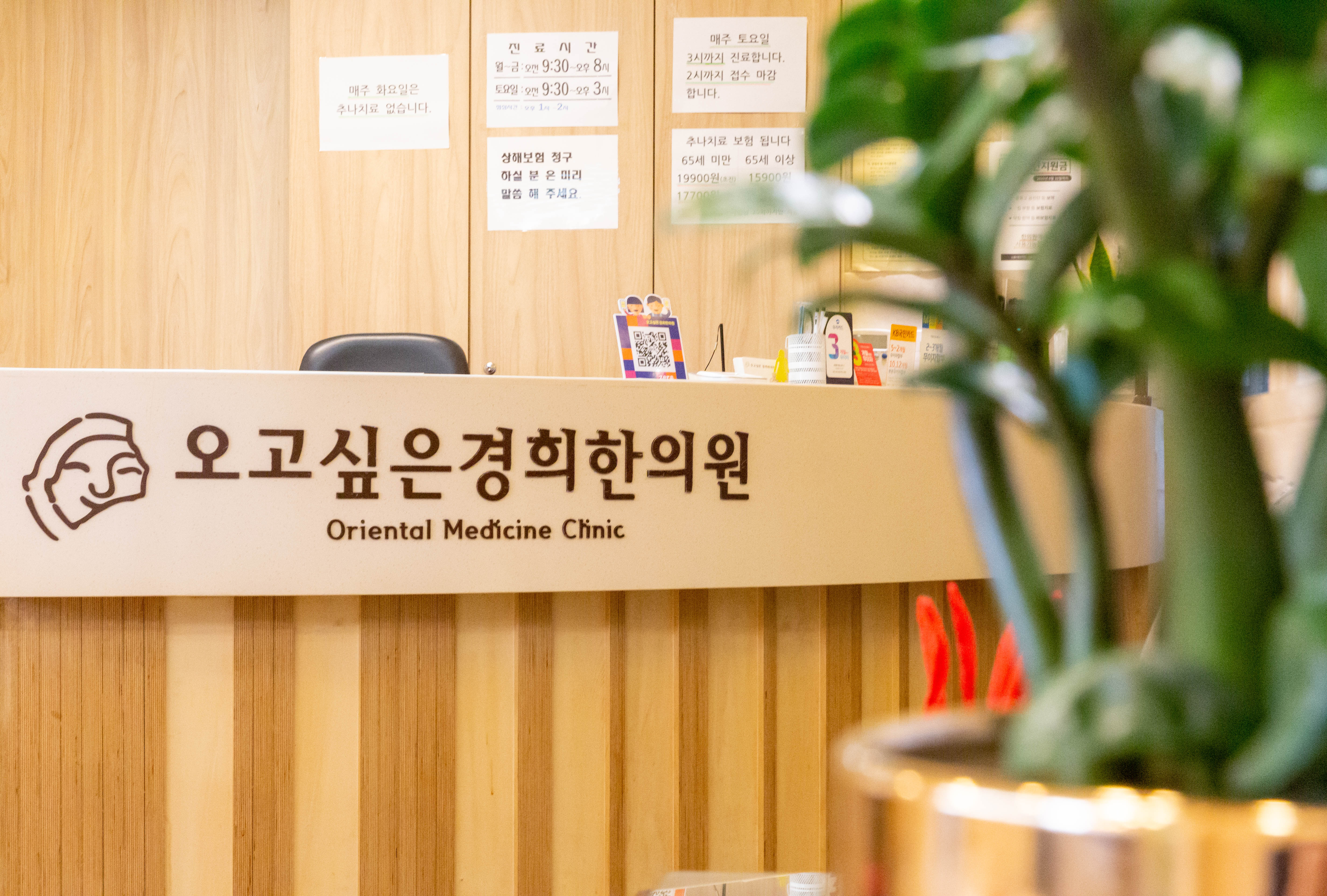 도봉점 내부