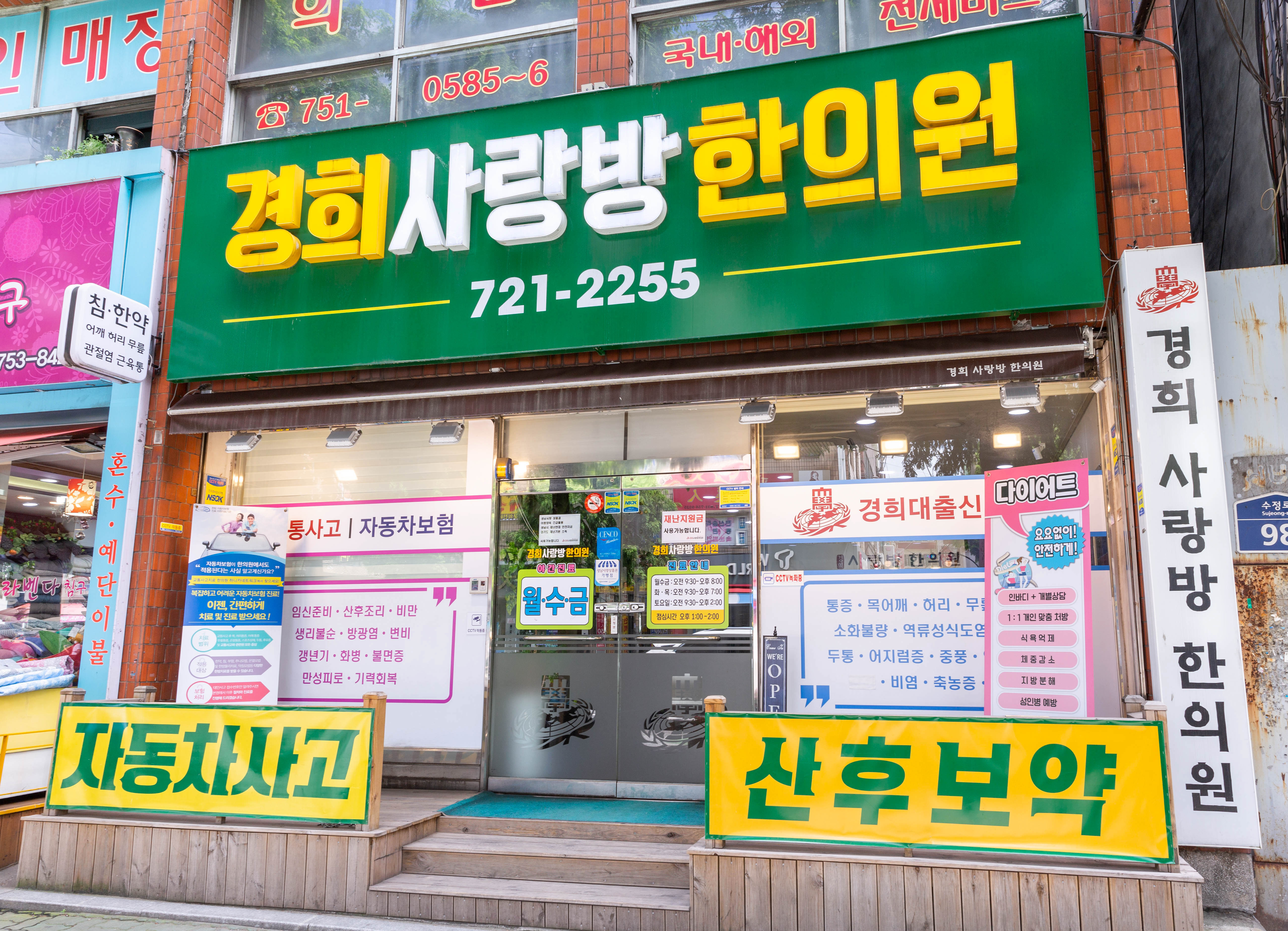 성남태평역점 내부