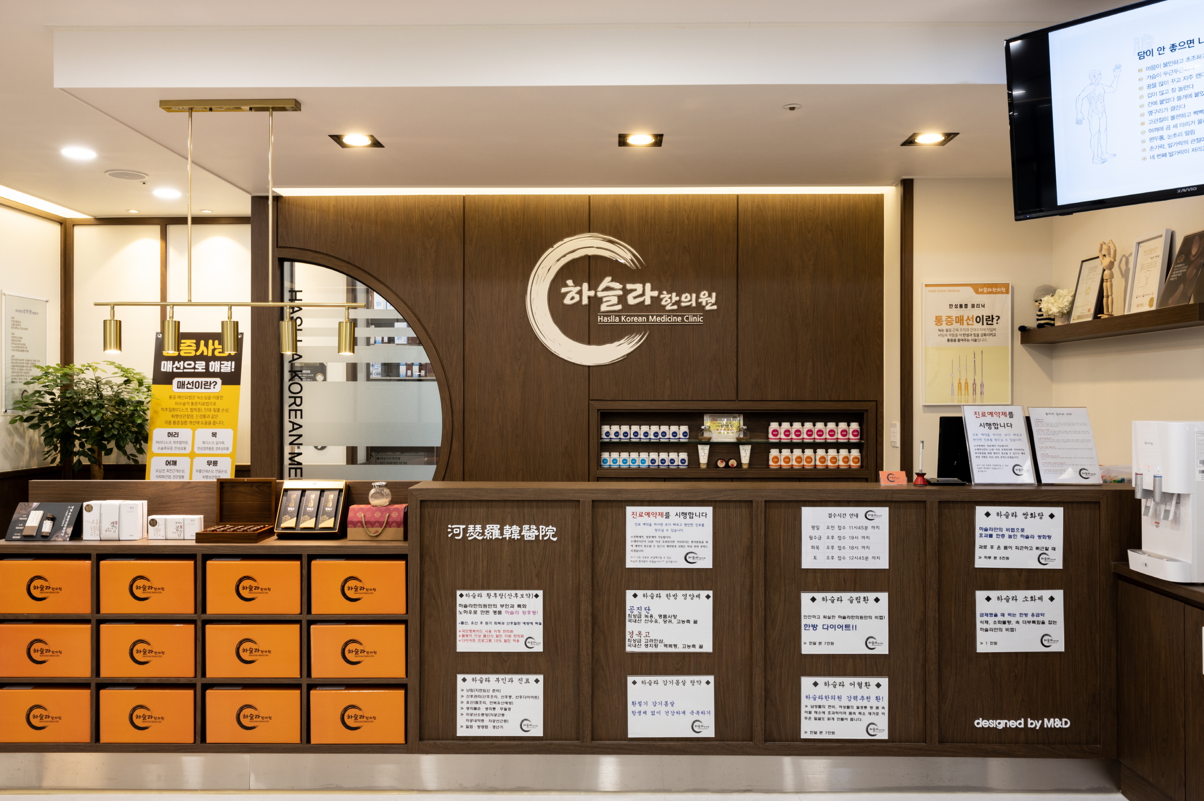 강릉점 내부