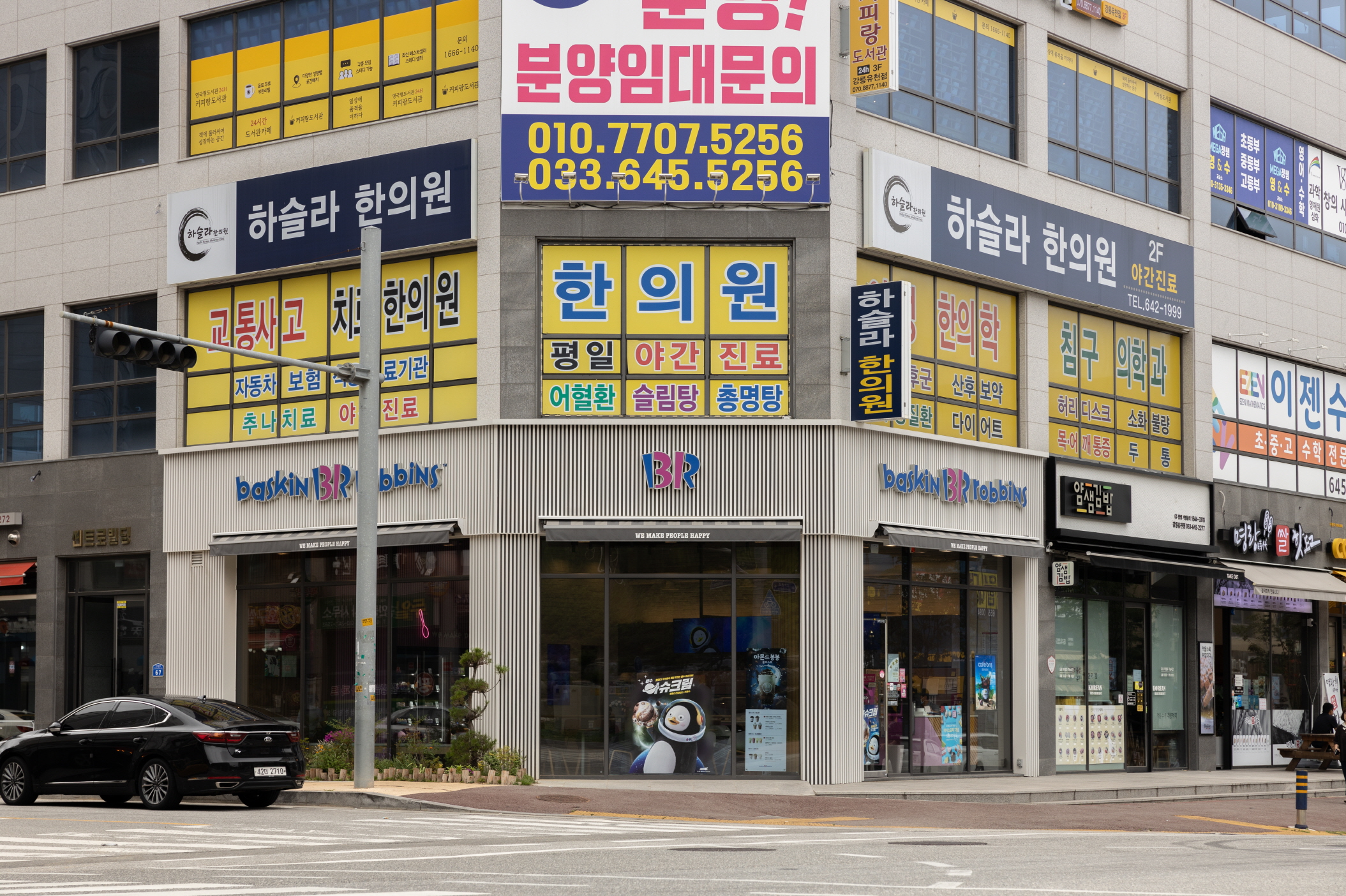 강릉점 내부