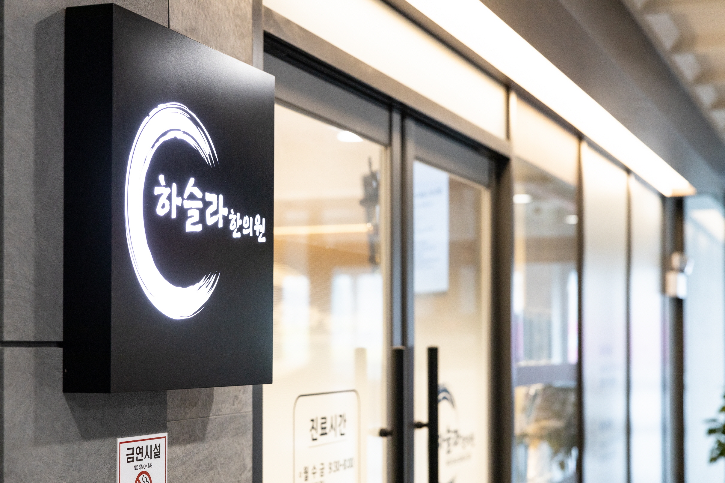 강릉점 내부