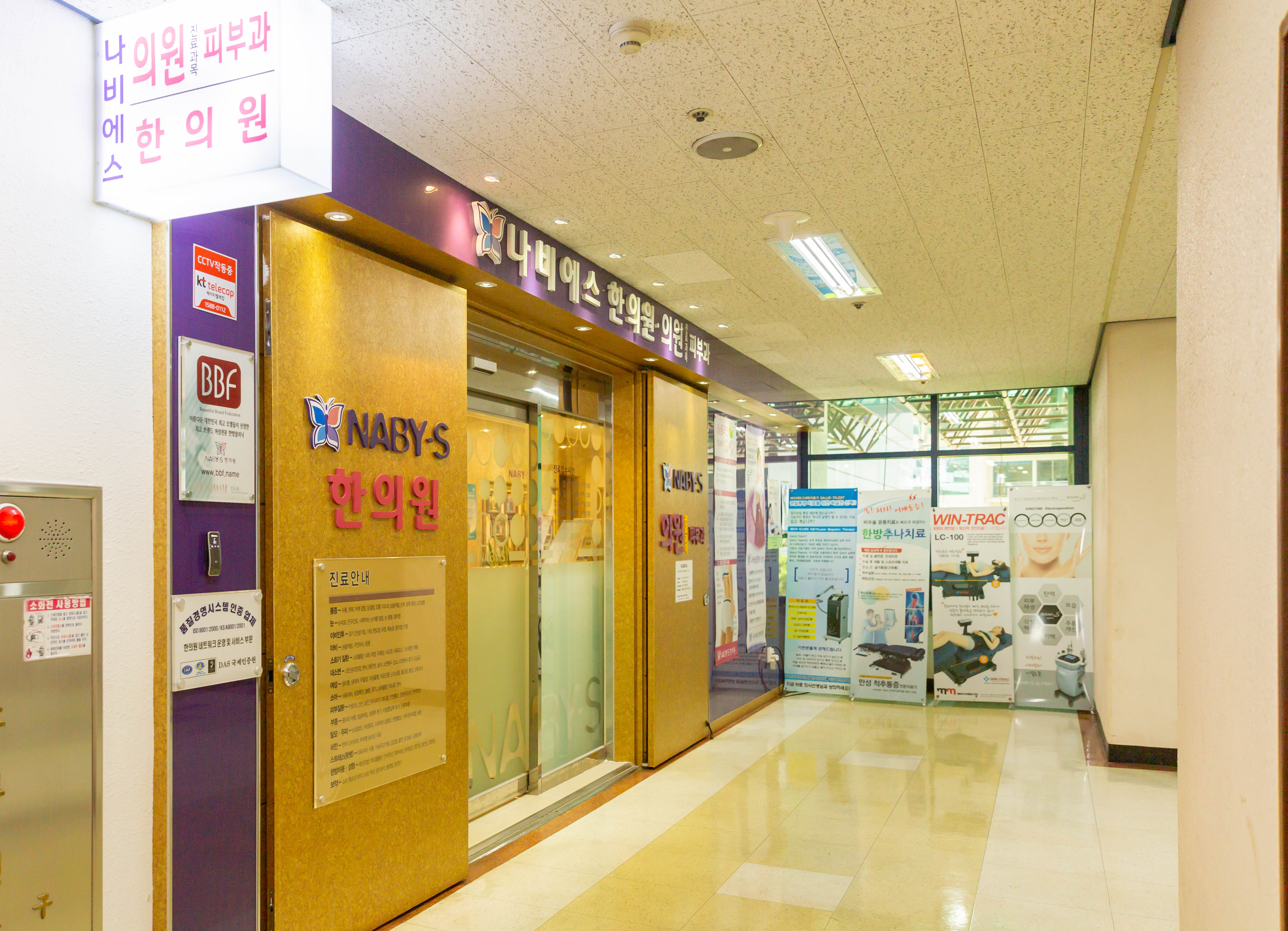 구로디지털점 내부