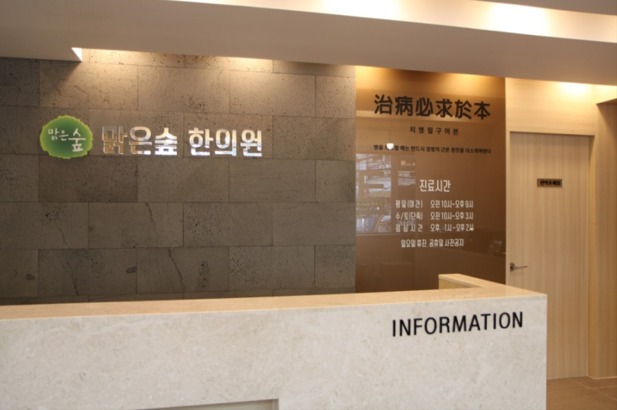 광진건대점 내부