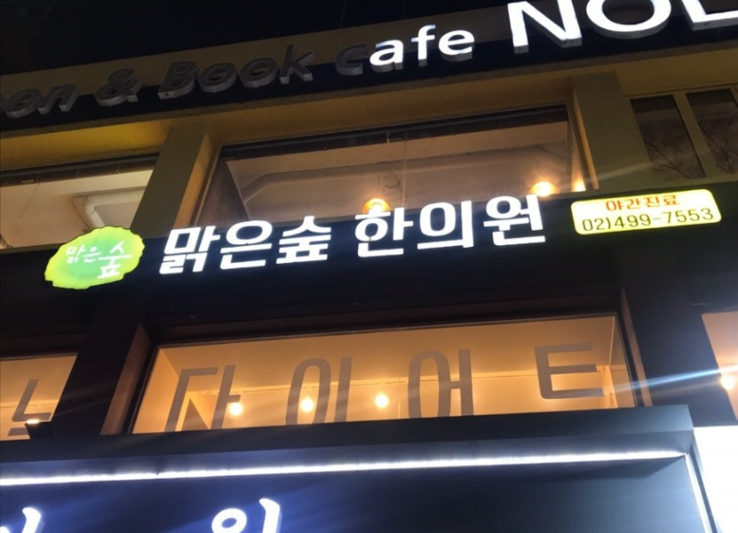 광진건대점 내부