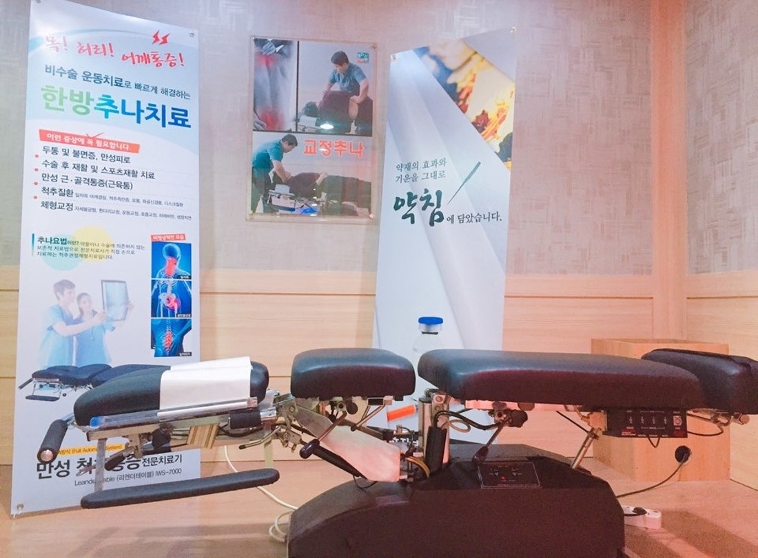 전주점 내부