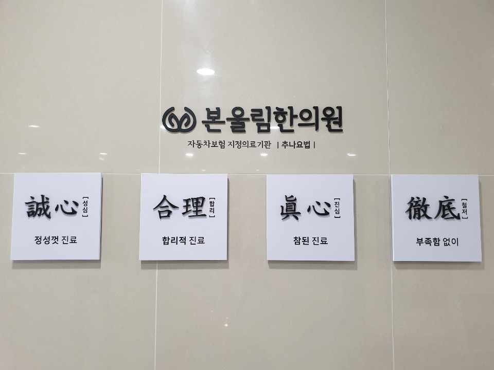 북구대현점 내부