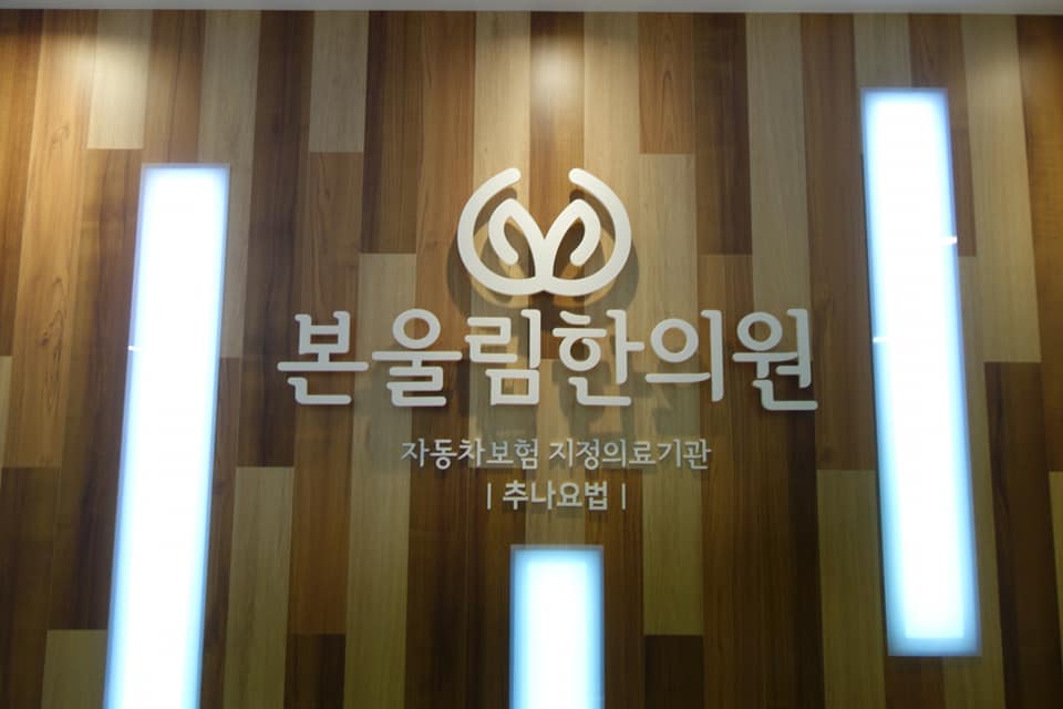 북구대현점 내부