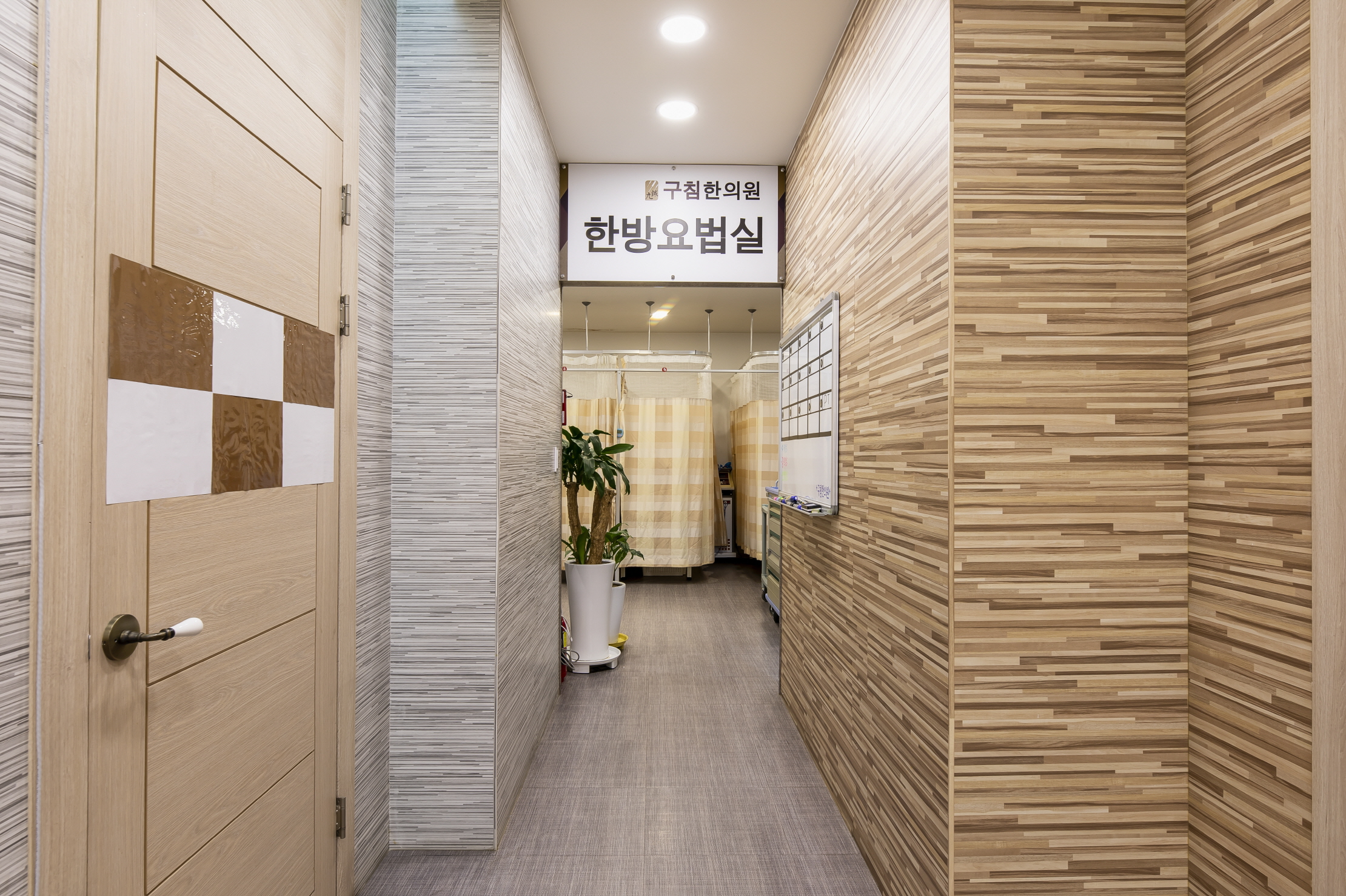 제천점 내부