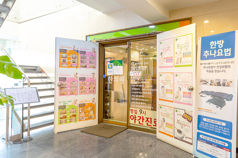 동작사당역점 내부