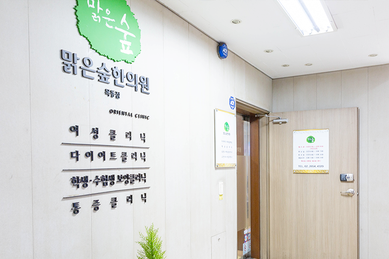 양천점 내부