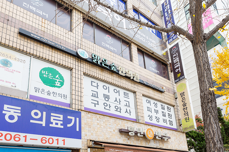 양천점 내부