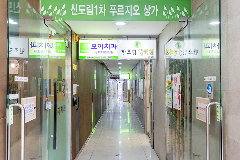 구로신도림역점 내부