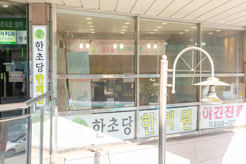 구로신도림역점 내부
