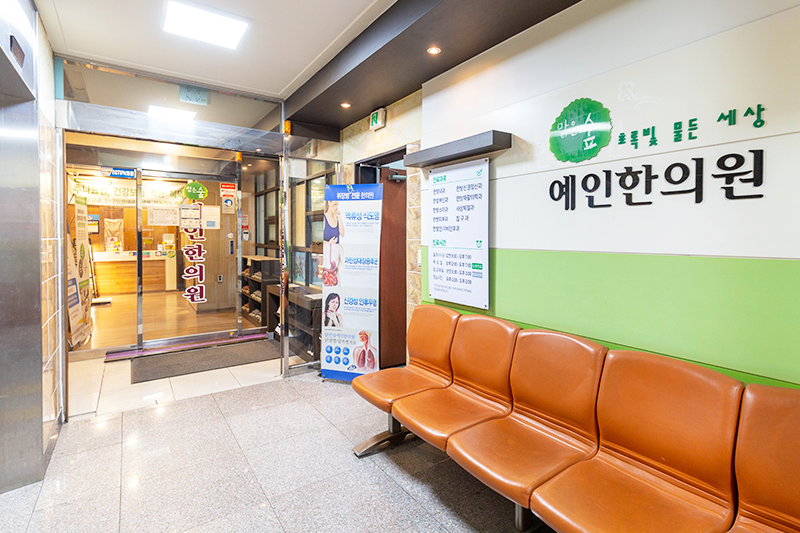울산남구무거점 내부
