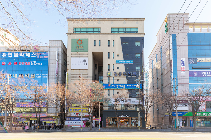 맑은숲예인한의원