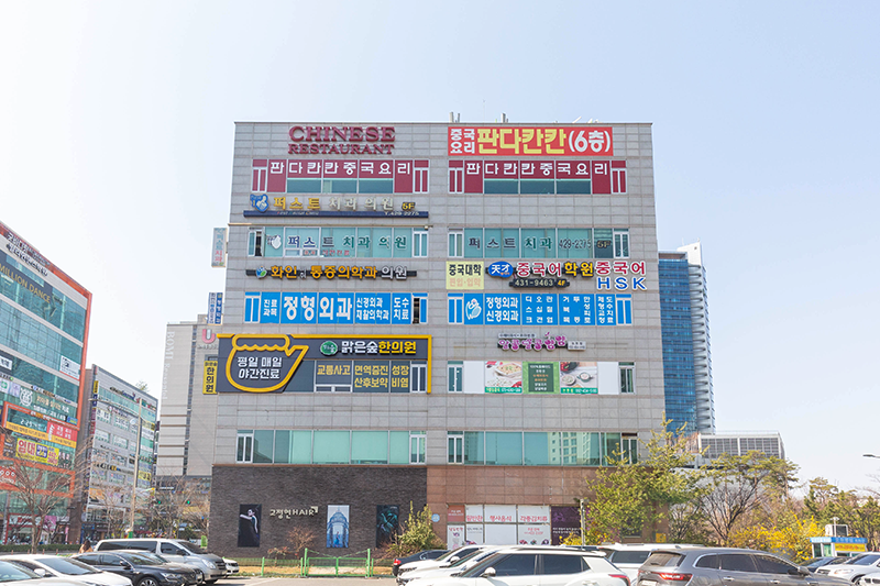 남동구논현점 내부