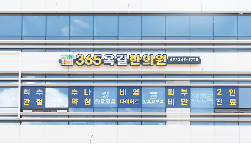 부천옥길점 내부