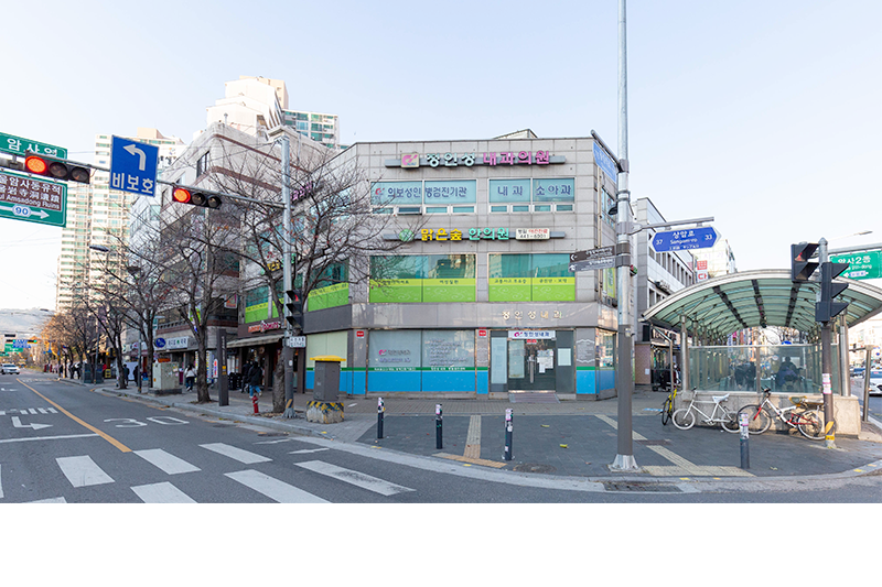 맑은숲한사랑한의원