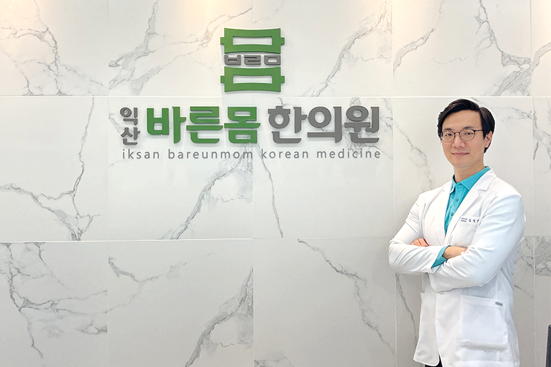 익산점 내부
