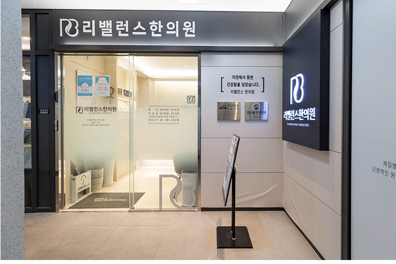 마포공덕점 내부
