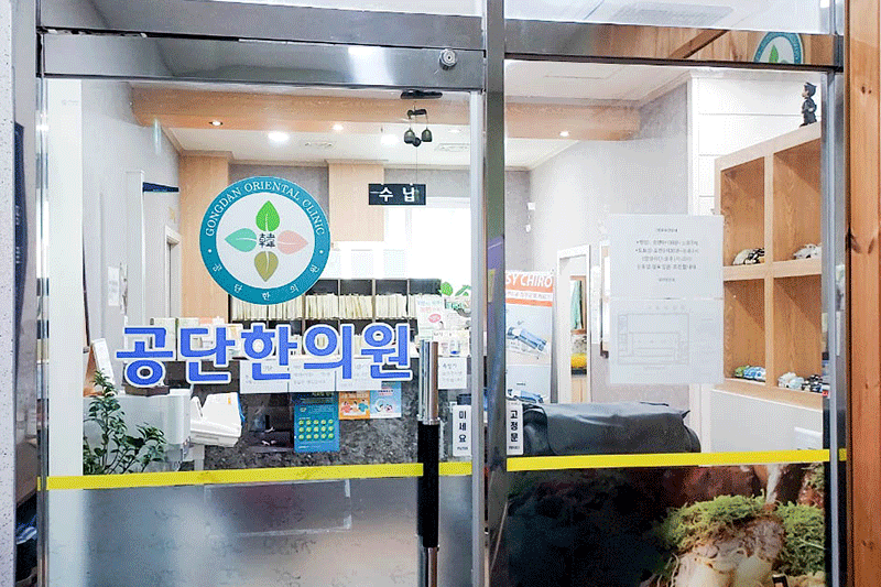 경산점 내부