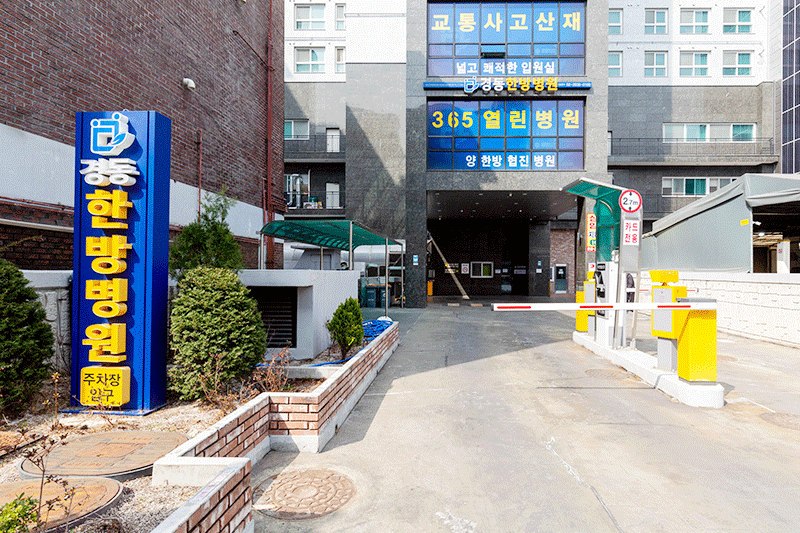 중랑망우점 내부