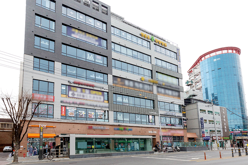 영등포 봄 한방병원