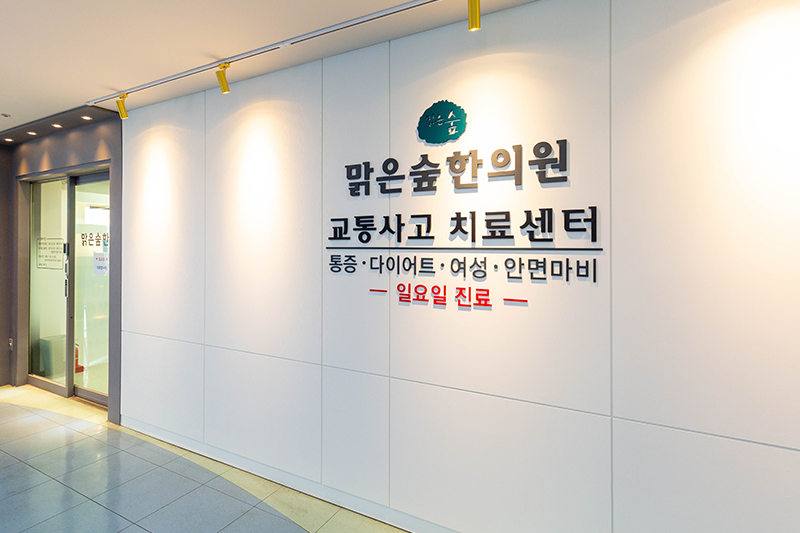 금천독산점 내부